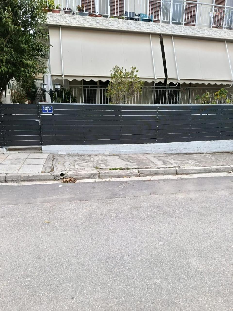 Alimos Apartment Ateny Zewnętrze zdjęcie